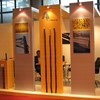 نمایشگاه صنعت برق تهران 1388